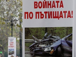 Болгары требуют пожизненного заключения для пьяных водителей, совершивших ДТП со смертельным исходом