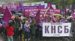 Профсоюзы Болгарии организуют протесты против пенсионной реформы