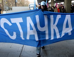 В Болгарии бастуют более 80% железнодорожников
