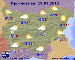 Погода в Болгарии на 18 января