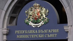 Проект госбюджета на 2013 год внесен на обсуждение в Совет Министров Проект госбюджета на 2013 год внесен на обсуждение в Совет Министров