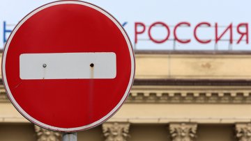 Немецкие СМИ: Европе пора перестать послушно следовать политике США
