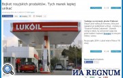 Ð¡ÐºÑ&#128;Ð¸Ð½: wp.pl
