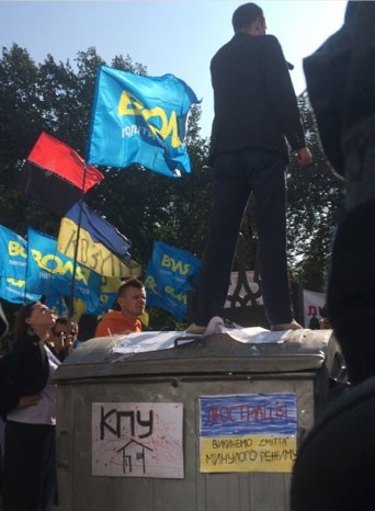 Особый статус Украины