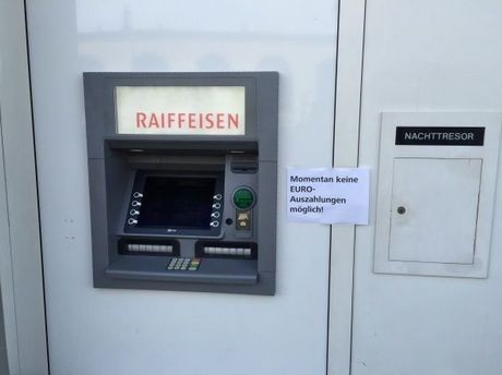 Операция «Ш» и другие приключения Еврика