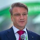 Встреча с президентом, председателем правления Сбербанка России Германом Грефом