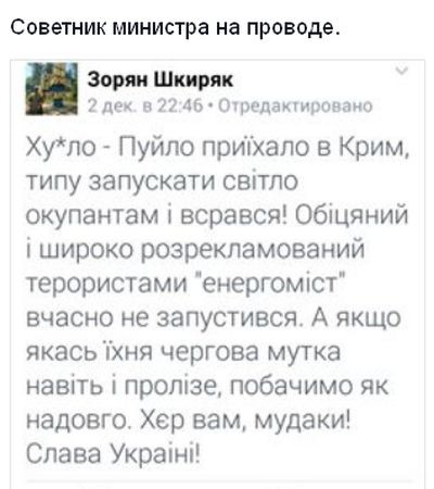 #Вкрымусветанет. Александр Зубченко