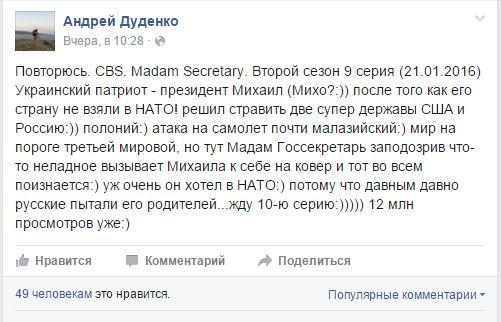 США и Россия готовят общественное мнение к разделу Украины