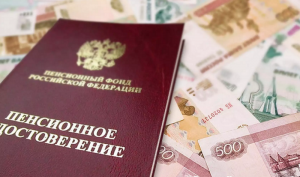 Уильям Энгдаль: Ахиллесова пята России