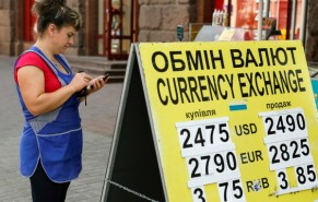 Платежная система E-Dinar — будущее уже наступило