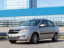 Стала известна стоимость Lada Granta с автоматом