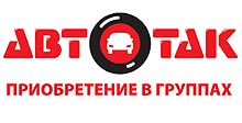 В июле по программе АвтоТак распределено 110 новых автомобилей