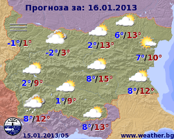 Погода в Болгарии на 16 января