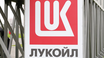 Болгарский Бургас потребует от ЛУКОЙЛа компенсацию за разлив бензина