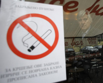 Донской табак не согласен с ФАС и подал в суд