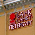 Банк Санкт-Петербург выкупил облигации серии БО-01 на 4,8 млрд руб.