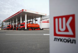ЛУКОЙЛ начал работы на Западной Курне-2 в Ираке