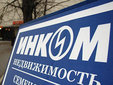 Банк Возрождение разместит ипотечные облигации на 4 миллиарда рублей