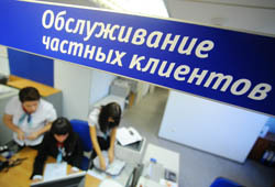 Минфин защищает банки от вкладчиков