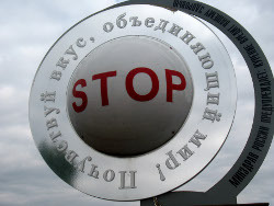 ЭКОКЛАСТЕР против ЭКОРОСА