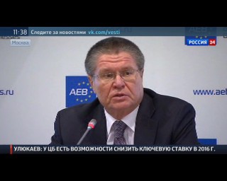 Улюкаев: Россия не меняет Европу на Восток