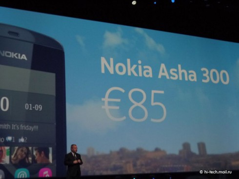 Все о новых смартфонах Nokia с Nokia World 2011