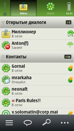 ICQ Mobile для Symbian- бесплатная версия мобильной аськи. Удобный.