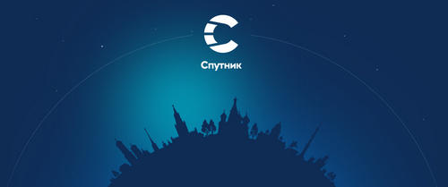 Российский поисковик Спутник будет запущен уже этой весной