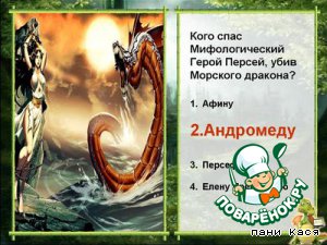 Часть четвертая. Занимательное Драконоведение