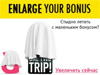 AnyWayAnyDay обиделся на Onetwotrip