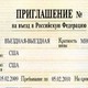 Путин дал поручение Медведеву развить российский туризм и упростить визы для интуристов