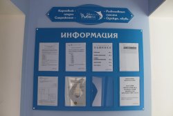 Информационный стенд в магазине должен быть обязательно