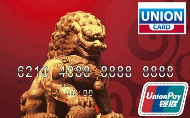 Именная карта газпромбанка unionpay