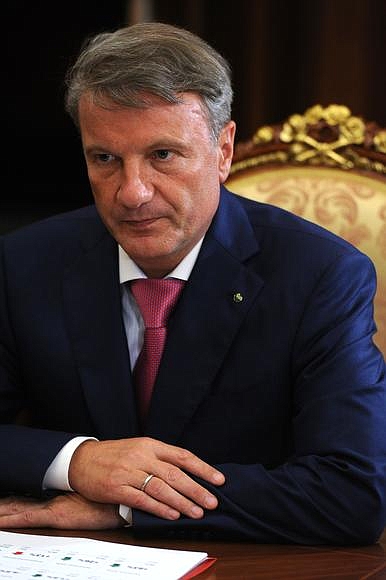Встреча с главой Сбербанка Германом Грефом