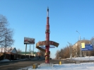 Сходня