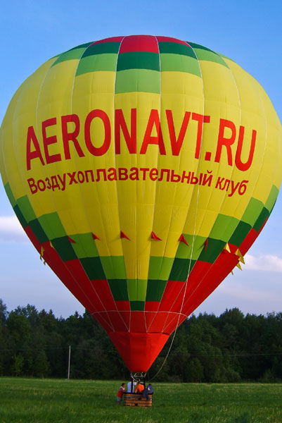Аэронавт полет на воздушном шаре