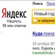 Подробнее... Подробнее...